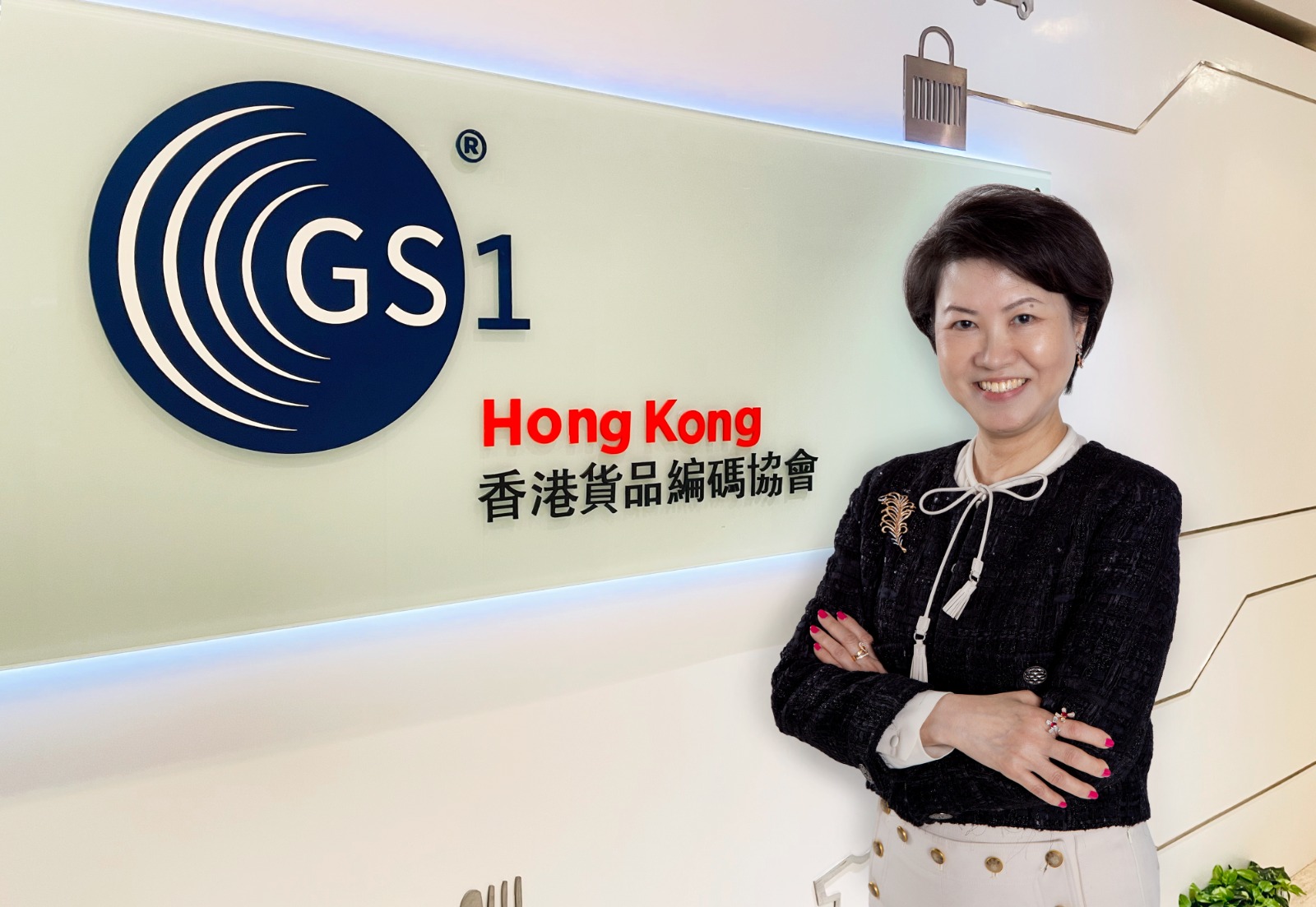 Anna Lin, Chief Executive, GS1 Hong Kong