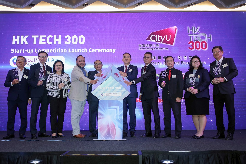 Professor Michael Yang Mengsu (5th from right), Vice-President (Research and Technology) and Chairman of the HK Tech 300 Executive Committee of City University of Hong Kong, and Emeritus Professor Dato
