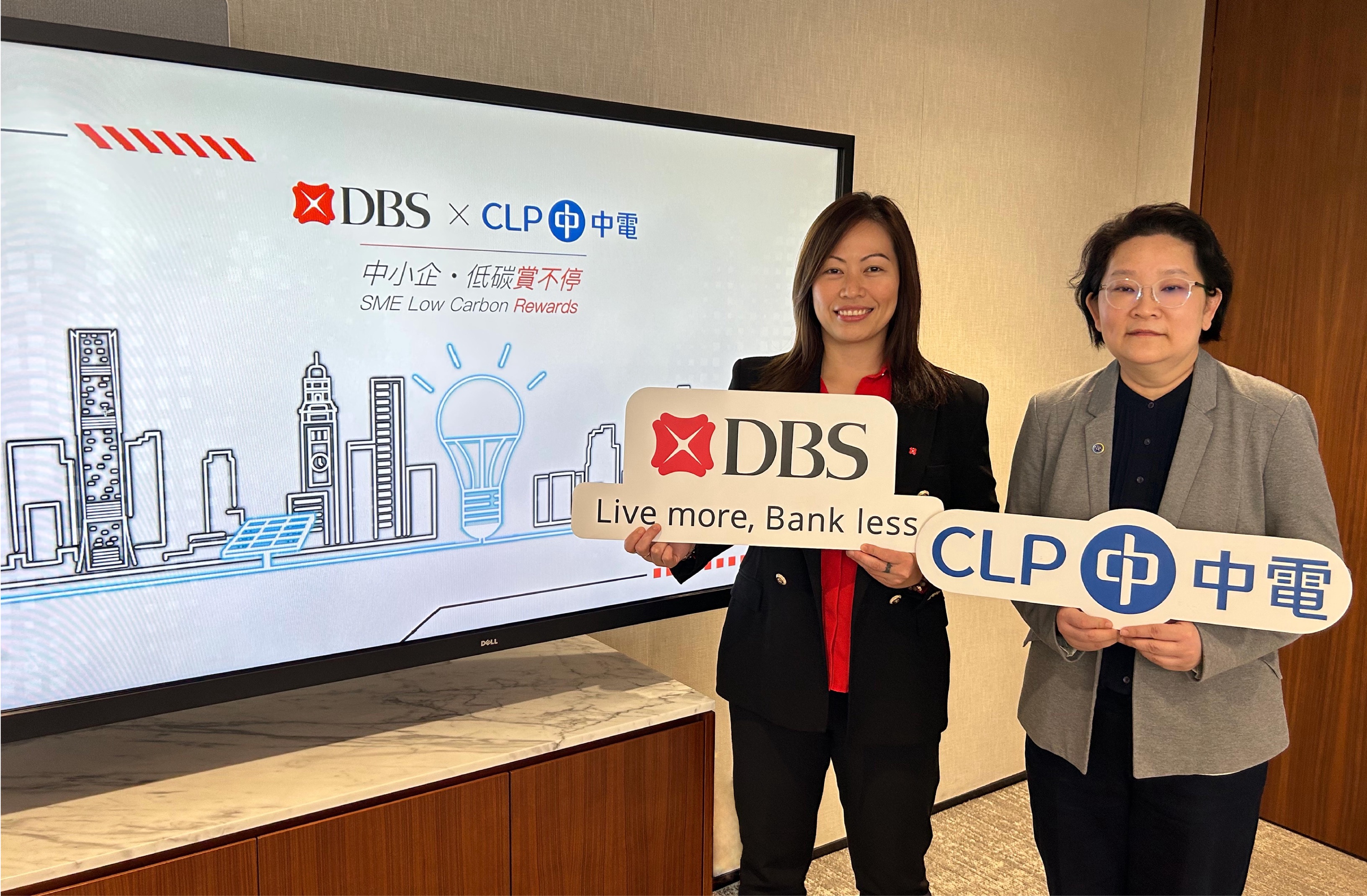 DBS Hong Kong and CLP Power expand partnership to launch a new “SME Low-carbon Rewards” programme that aims to support SMEs’ low-carbon transition while supporting the development of local renewable energy and promoting digital payment services adoption. (From left) Ms Jolynn Wong, Managing Director and Head of SME Banking, DBS Bank (Hong Kong) Limited and Ms Lena Low, Senior Director, Customer Success & Experience of CLP Power.