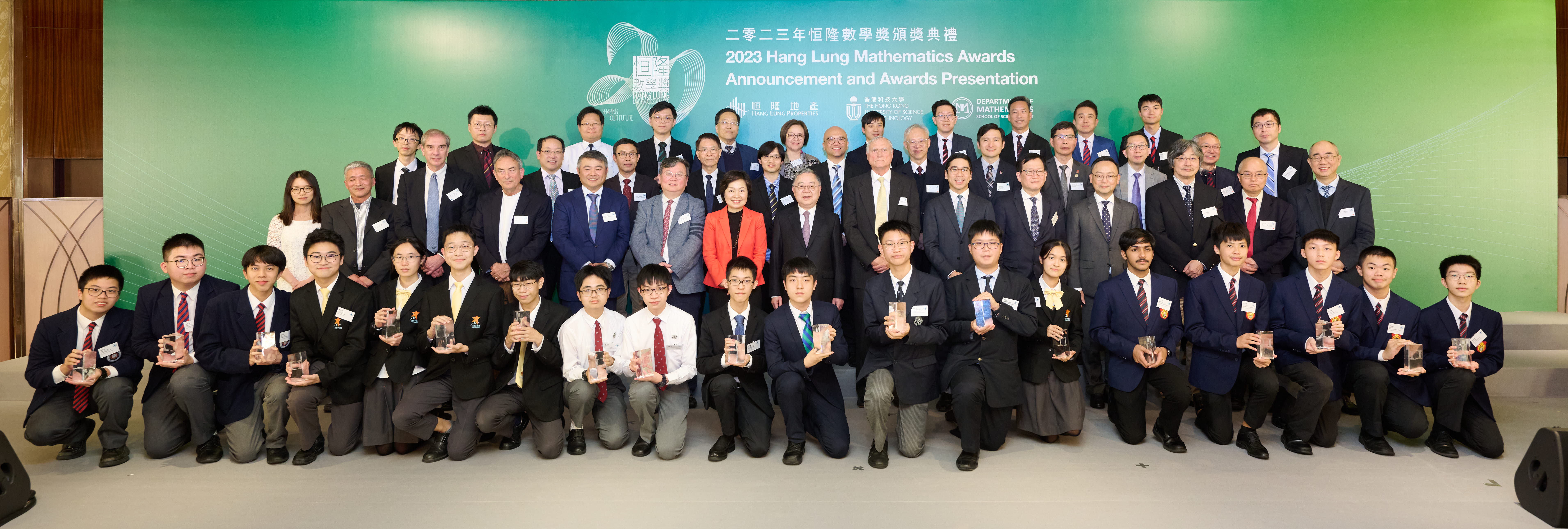 A photo of the winning teams of the 2023 Hang Lung Mathematics Awards with Dr. Christine Choi, Secretary for Education of the Hong Kong Special Administrative Region, Mr. Ronnie C. Chan, Chair; Mr. Adriel Chan, Vice Chair, and Mr. Weber Lo, Chief Executive Officer of Hang Lung Properties; Professor Yike Guo, Provost of Hong Kong University of Science and Technology; 2023 Hang Lung Mathematics Awards Scientific Committee Chair, Professor Richard Schoen, 2017 Wolf Prize Laureate in Mathematics, and members of Scientific Committee, Steering Committee, Executive Committee, and Screening Panel