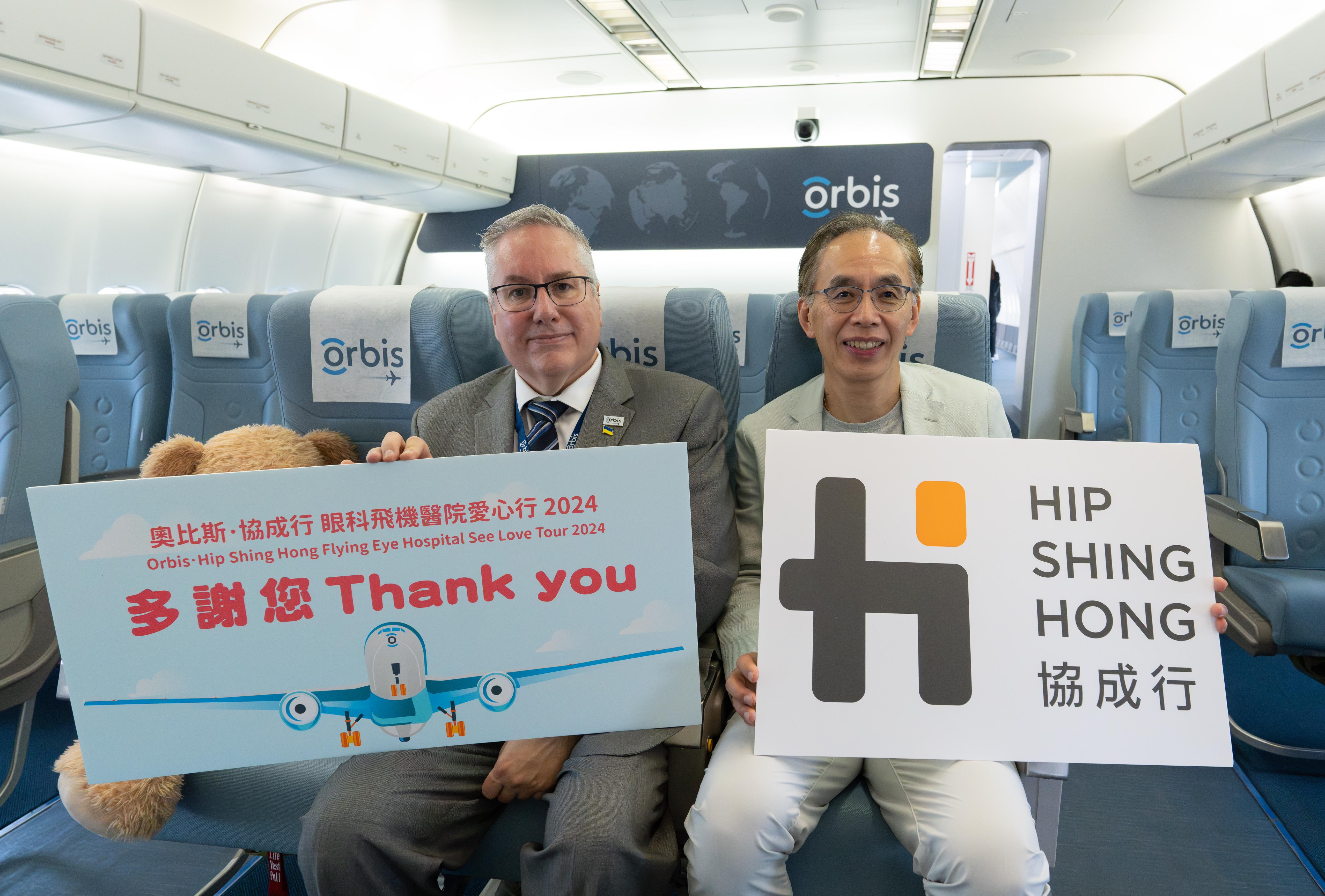Mr. Derek Hodkey, CEO of Orbis and Mr. David M.H. Fong, BBS, JP, Managing Director of Hip Shing Hong (Holdings) Company Limited visited Flying Eye Hospital.