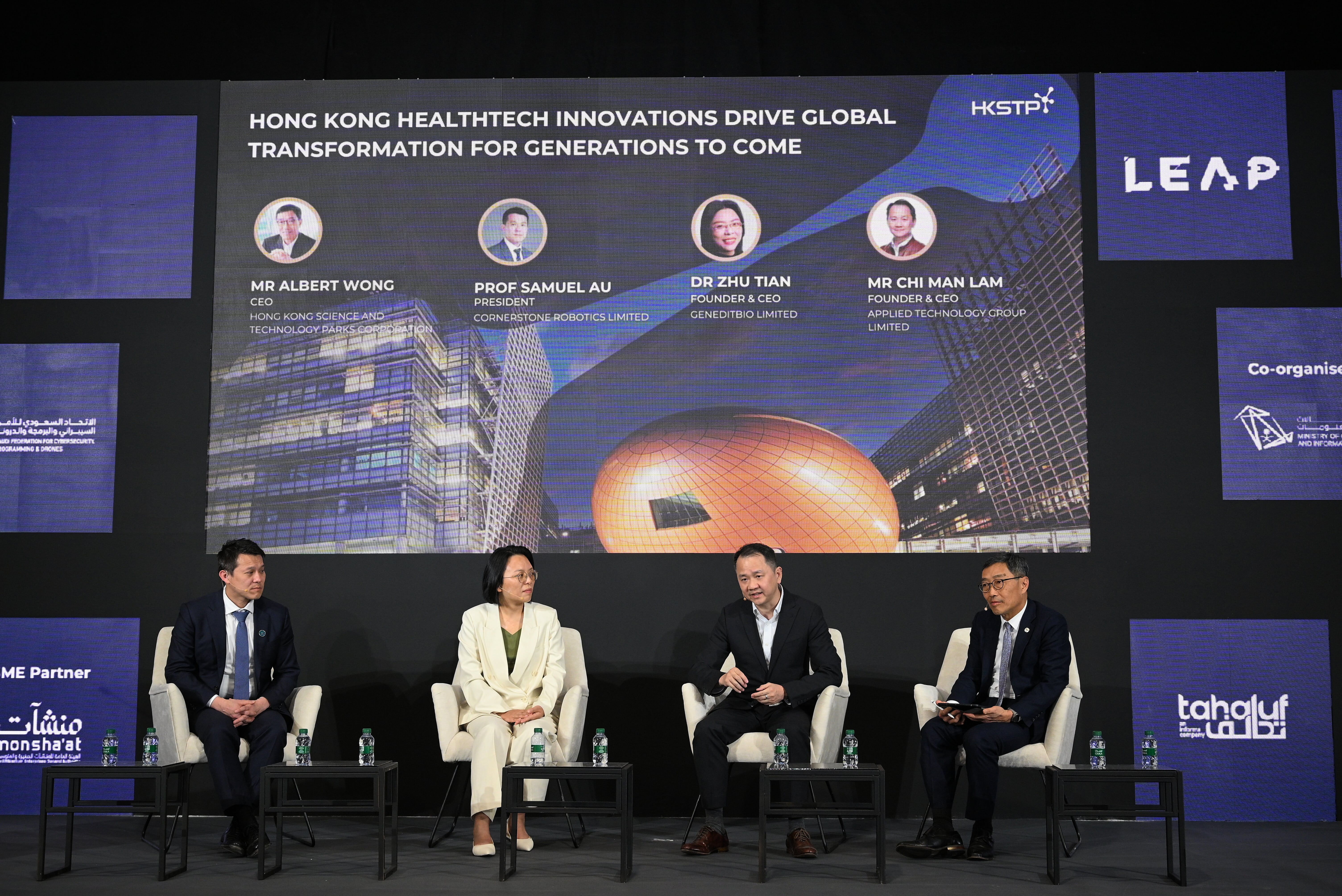Titled “Hong Kong Healthtech Innovations Driving Global Transformation for Generations to Come”, the HKSTP-hosted panel discussion offered unique insights from robotics expert Professor Samuel Au, President of Cornerstone Robotics (first from left); Information and Communications Technology veteran Mr Chi Man Lam, Founder and CEO of Applied Technology Group (second from right); and passionate drug hunter Dr Zhu Tian, Co-Founder and CEO of GenEditBio (second from left).