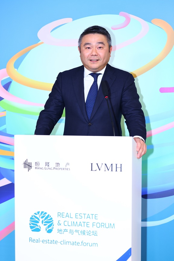 Mr. Weber Lo, Chief Executive Officer of Hang Lung Properties, delivers an opening remarks at the Real Estate & Climate Forum in Shanghai