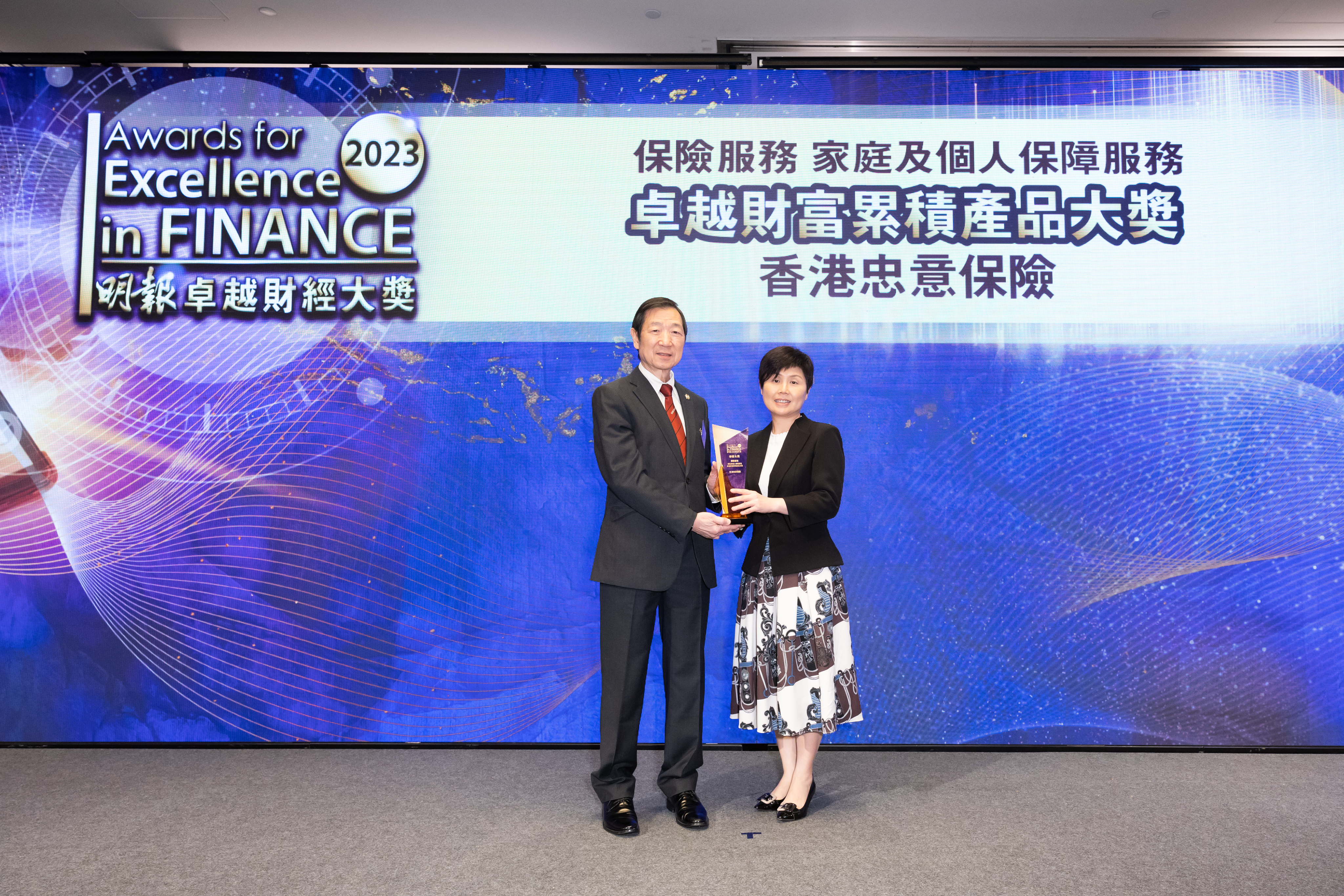 Ms. Quinney Tang, Division head, Product Development of Generali Hong Kong received the “Award for Excellence in Wealth Accumulation Product” on behalf of the Company.