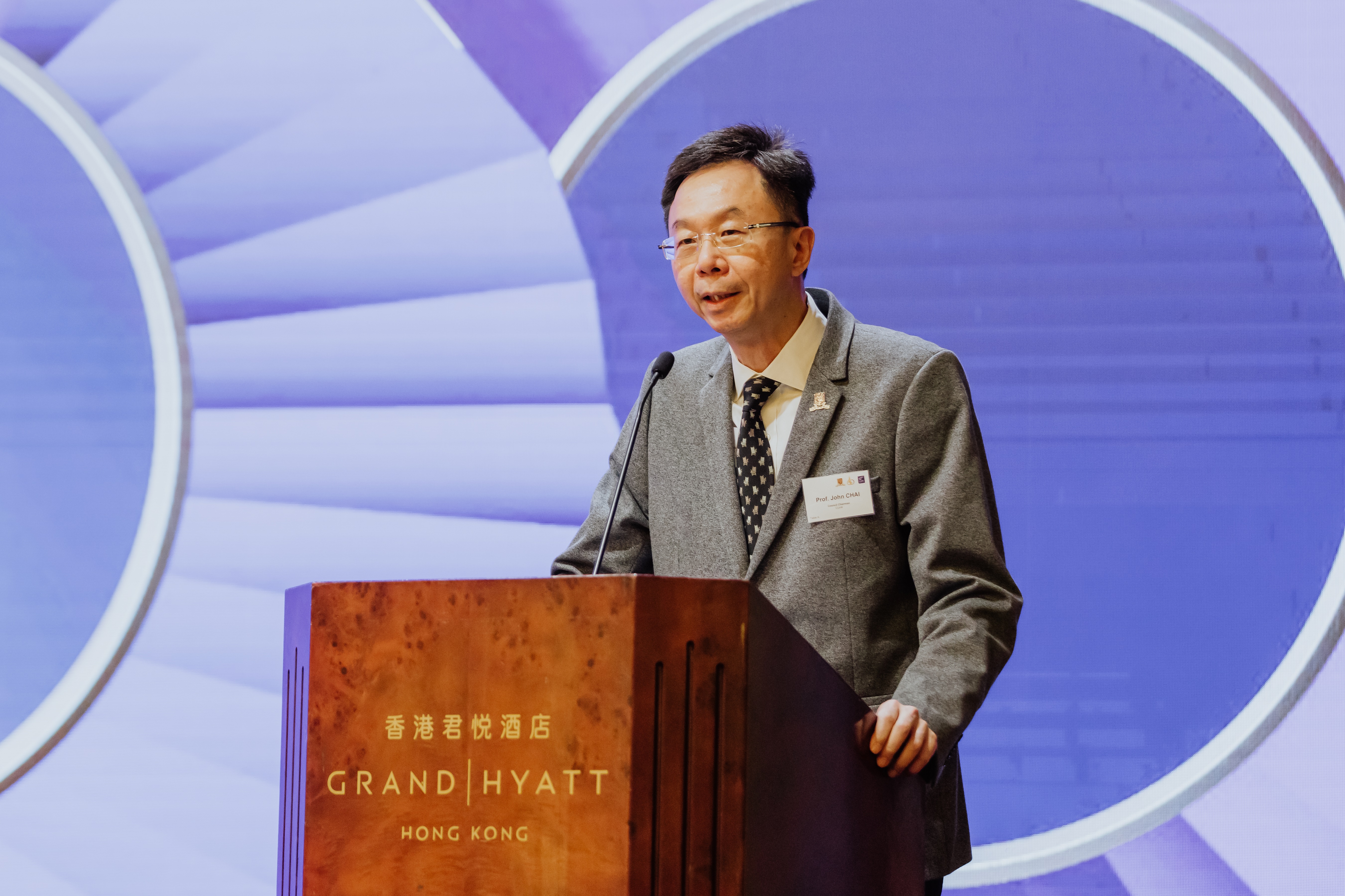 Professor John Chai Yat-chiu, Chairman of CUHK Council, delivers a welcome address.