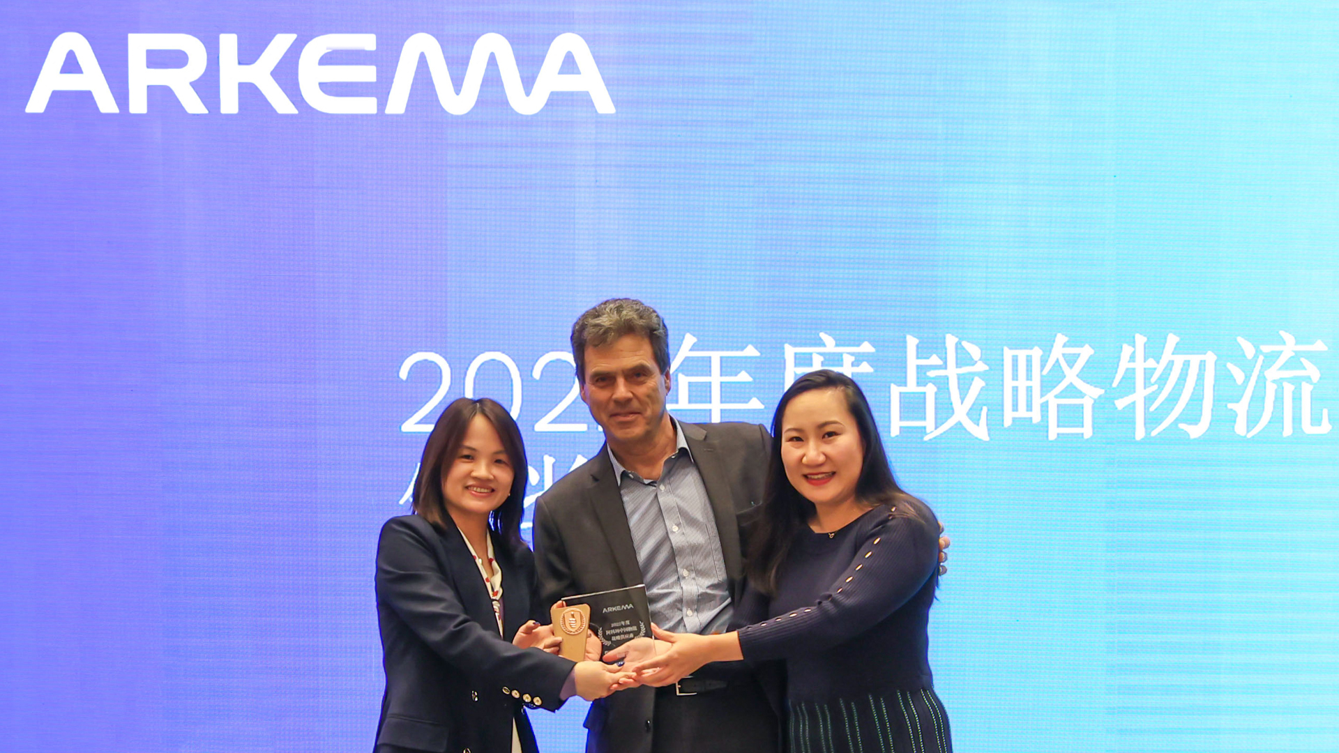 Didier LEBLANC – Regional President Acrylic Monomers Asia presenting the award to GEODIS head of sales and marketing of (Central) China Sally ZHOU (left) and Elva CHEN (GEODIS regional key account manager for the Arkema account in APAC & ME) (right)