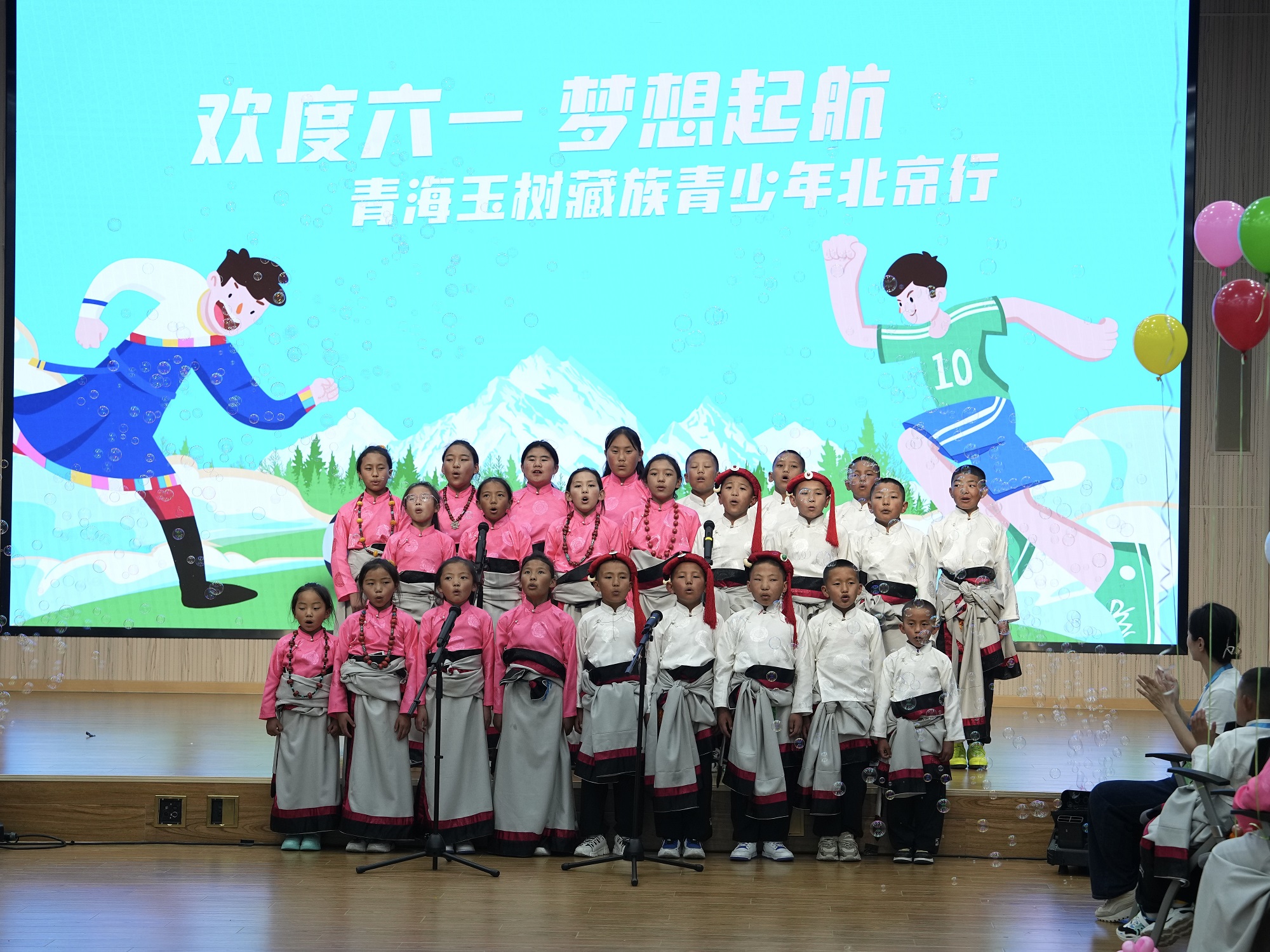 40 Tibetan and Beijing teenagers celebrated International Children