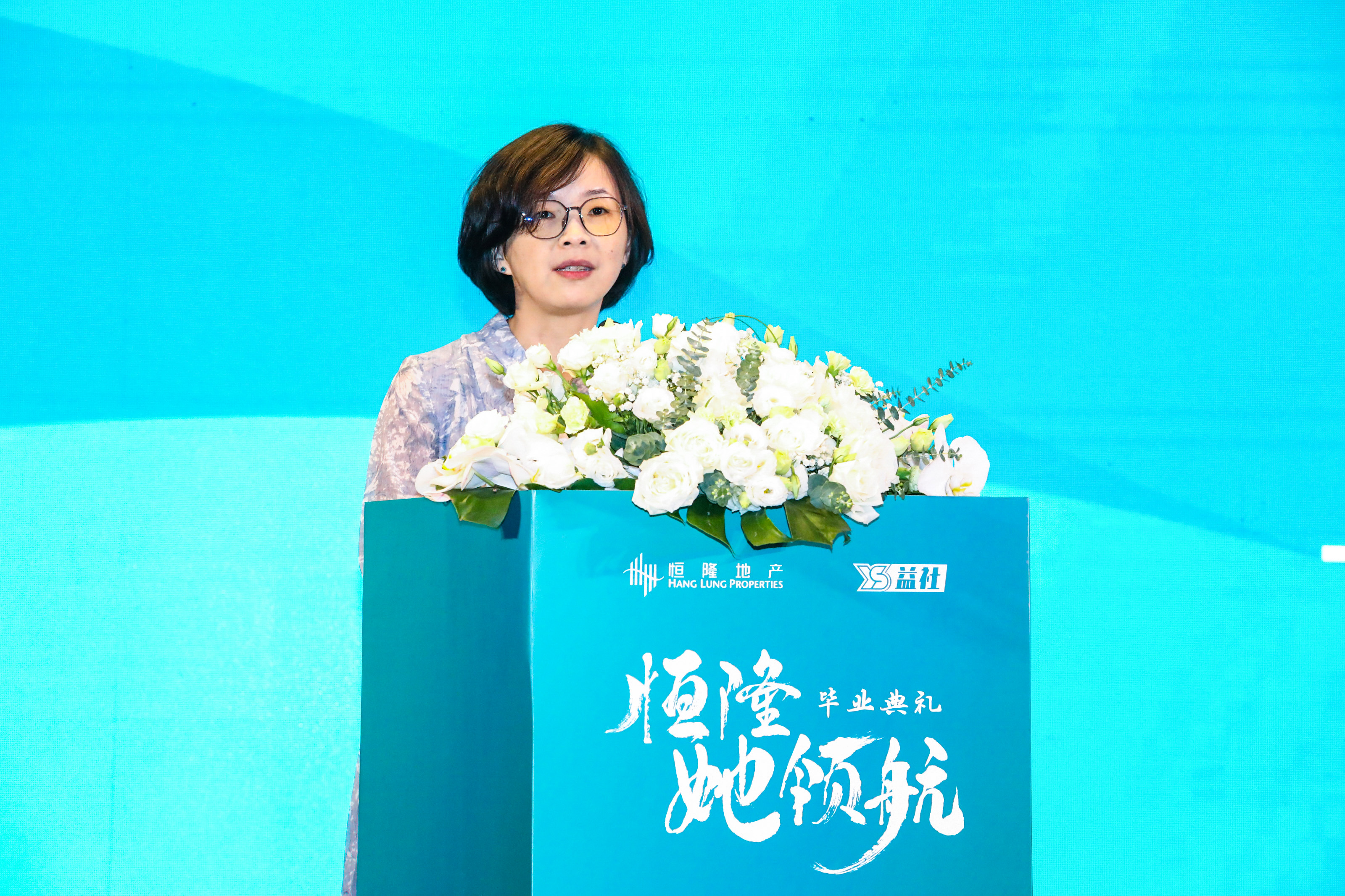 Ms. Lu Ying, President of the Jing’an District Women’s Federation, gives her speech at the graduation ceremony