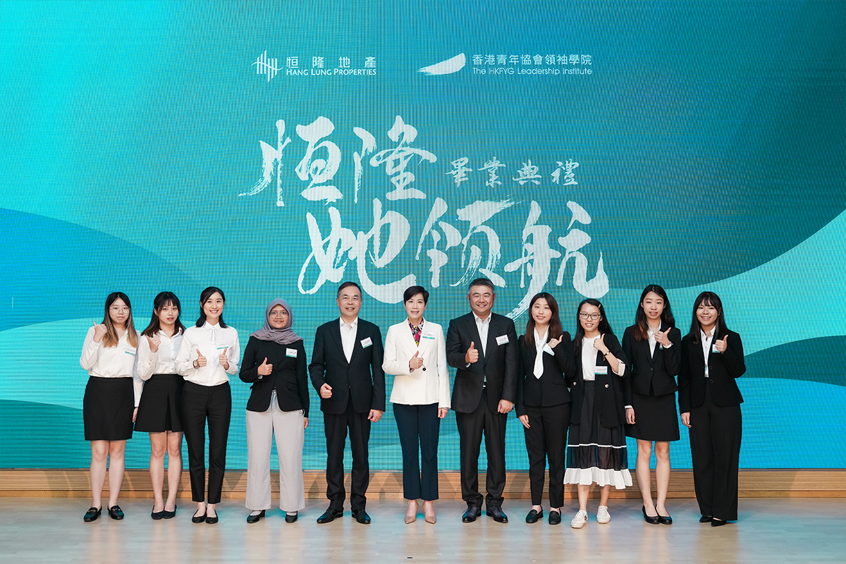 Mr. Weber Lo, Chief Executive Officer of Hang Lung Properties (5th from the right), Ms. Louise Ho Pui Shan, Commissioner of the Customs and Excise (6th from the right), and Mr. Andy Ho, Executive Director of the Hong Kong Federation of Youth Groups (5th from the left), share in the joy of the female university students who completed the inaugural 