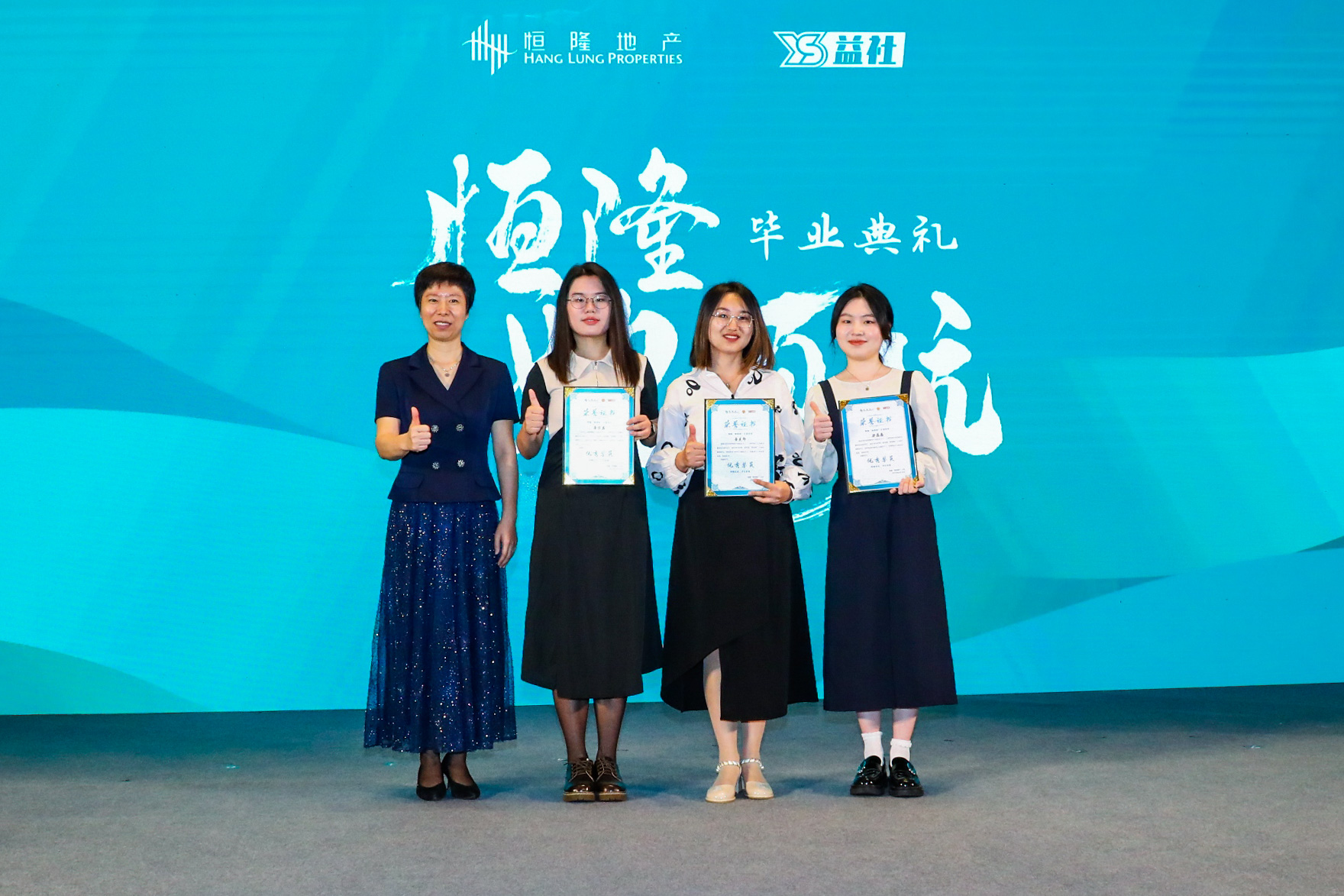 Ms. Song Yan (first left), President of the Xuhui District Women’s Federation, presents Outstanding Program Participants Award to students, from left, Li Jiayi from Shanghai Jiao Tong University, Li Meijun from Shanghai Jiao Tong University, and Liang Jingjing from Shanghai Institute of Visual Arts