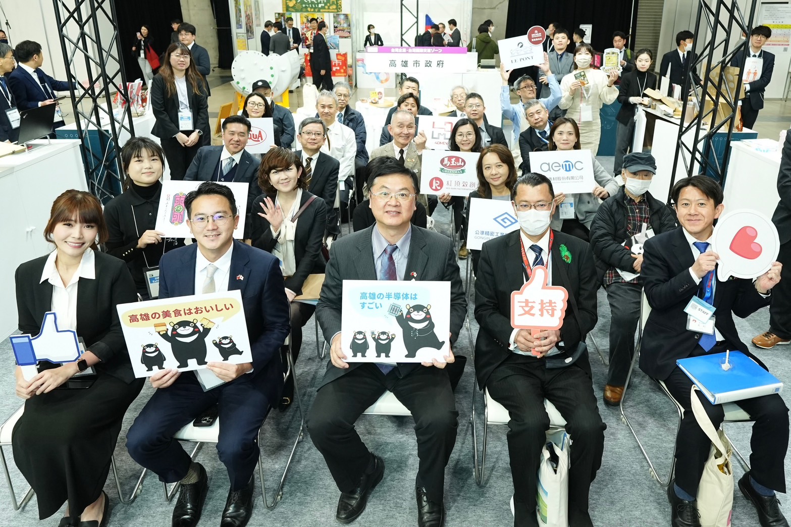 Group photo at the opening event of the Kaohsiung Pavilion