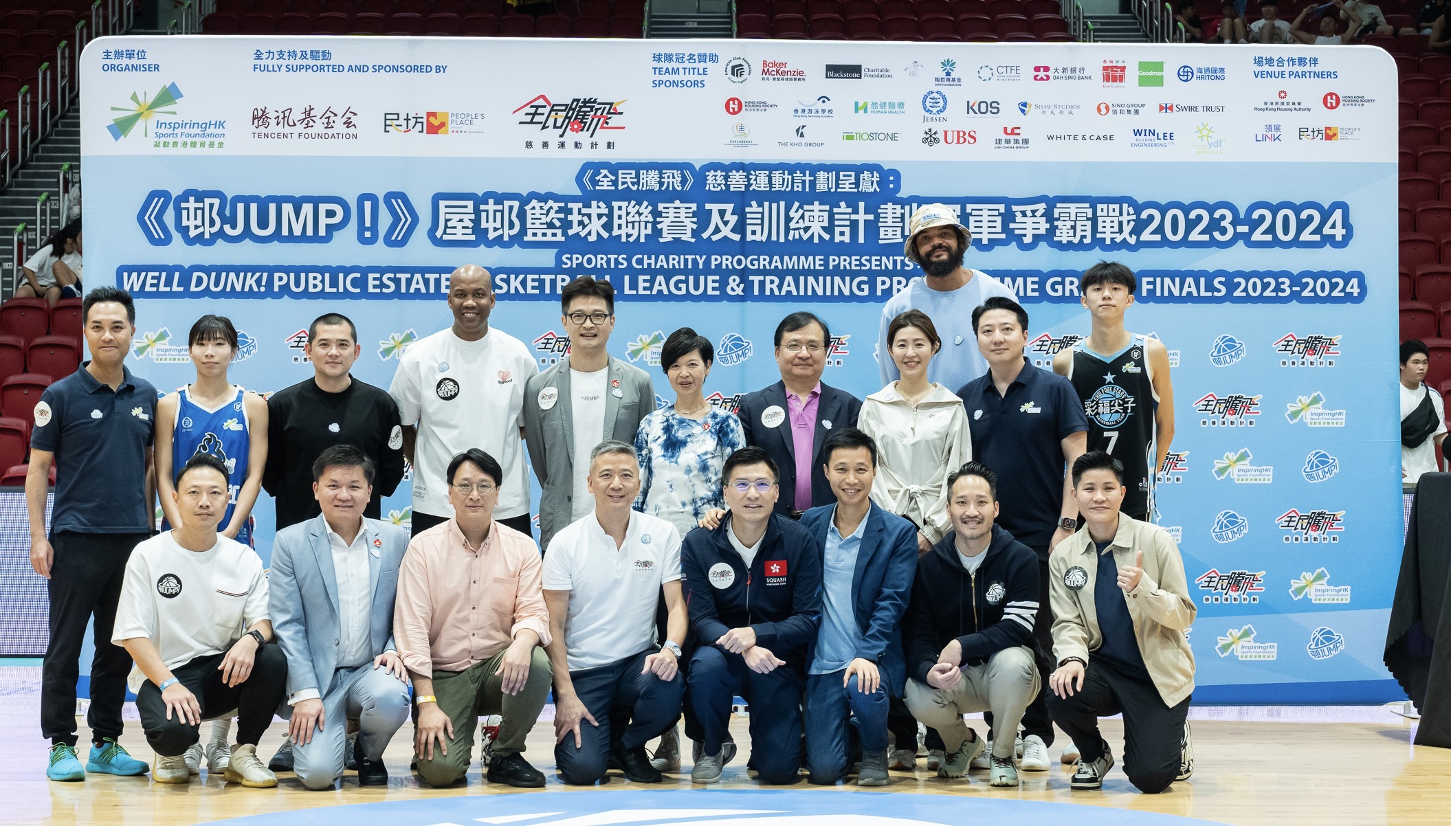 From left to right: Chau Hei Ting, Leader of Kai Ching Enchanters; Mr. Ren Zhe, Honourary Creative Director of InspiringHK Sports Foundation; Mr. Stephon Marbury, NBA and CBA Legend; Mr. Tang Yibin, Vice President of Tencent; Ms. Ho Wing-yin Winnie, JP, Secretary for Housing; Mr. Fang Jianming, Deputy Commissioner, Office of the Commissioner of the Ministry of Foreign Affairs of the PRC in Hong Kong SAR; Ms. Carmen Ho, Sustainability Director, Gaw Capital; Mr. William Fong, Board Chairperson, InspiringHK Sports Foundation; Mr. Joakim Noah, NBA Legend; Wong Wing Hei, Leader of Choi Fook Stars, and other Legislative Council members