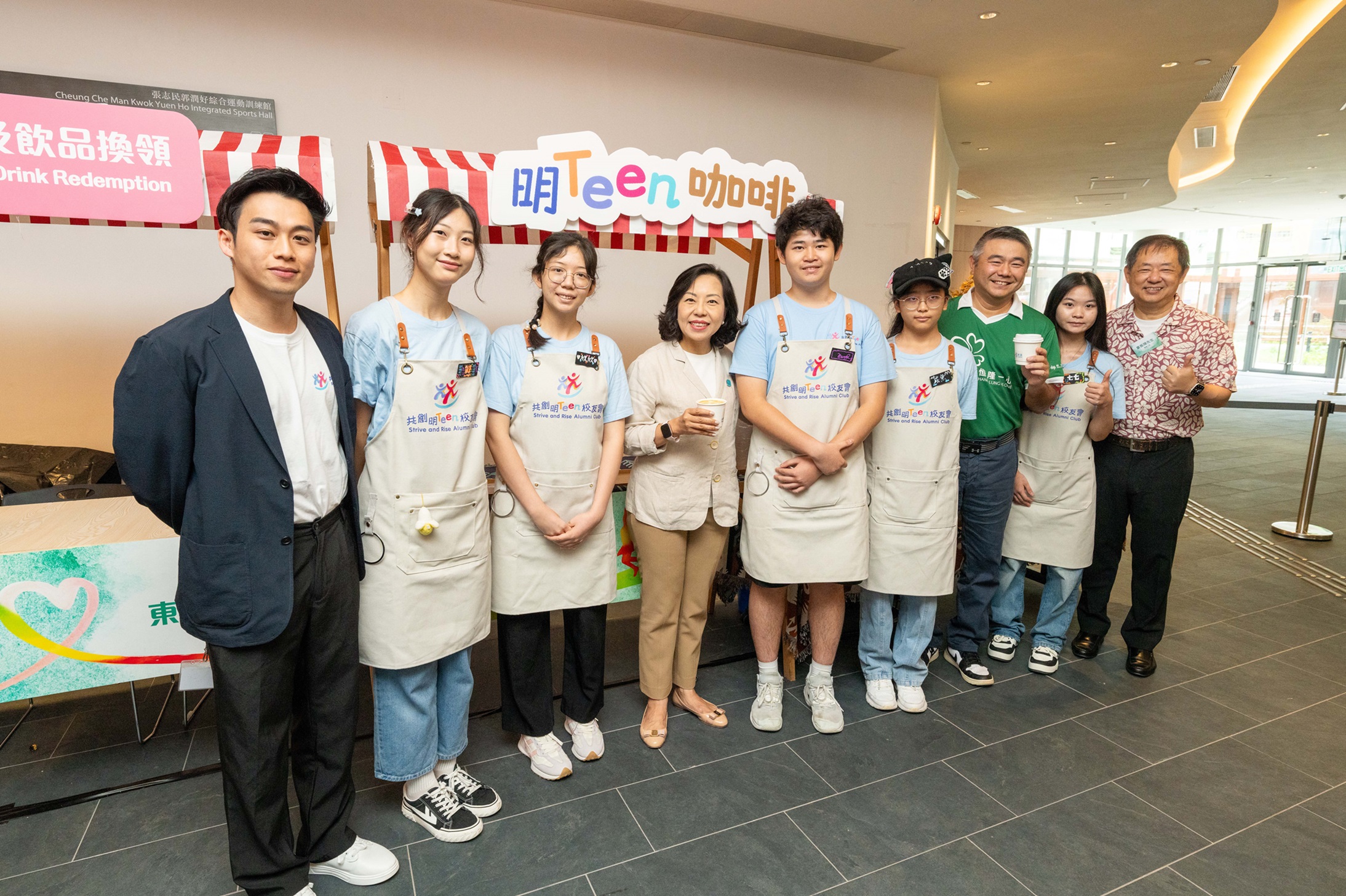 Miss Alice Mak, Secretary for Home and Youth Affairs of the HKSAR Government (fourth left), and Mr. Weber Lo, Chief Executive Officer of Hang Lung Properties (third right), enjoy hand-brewed coffee prepared on-site by the mentees of the “Strive and Rise Alumni Club”, encouraging young people to develop specialized skills