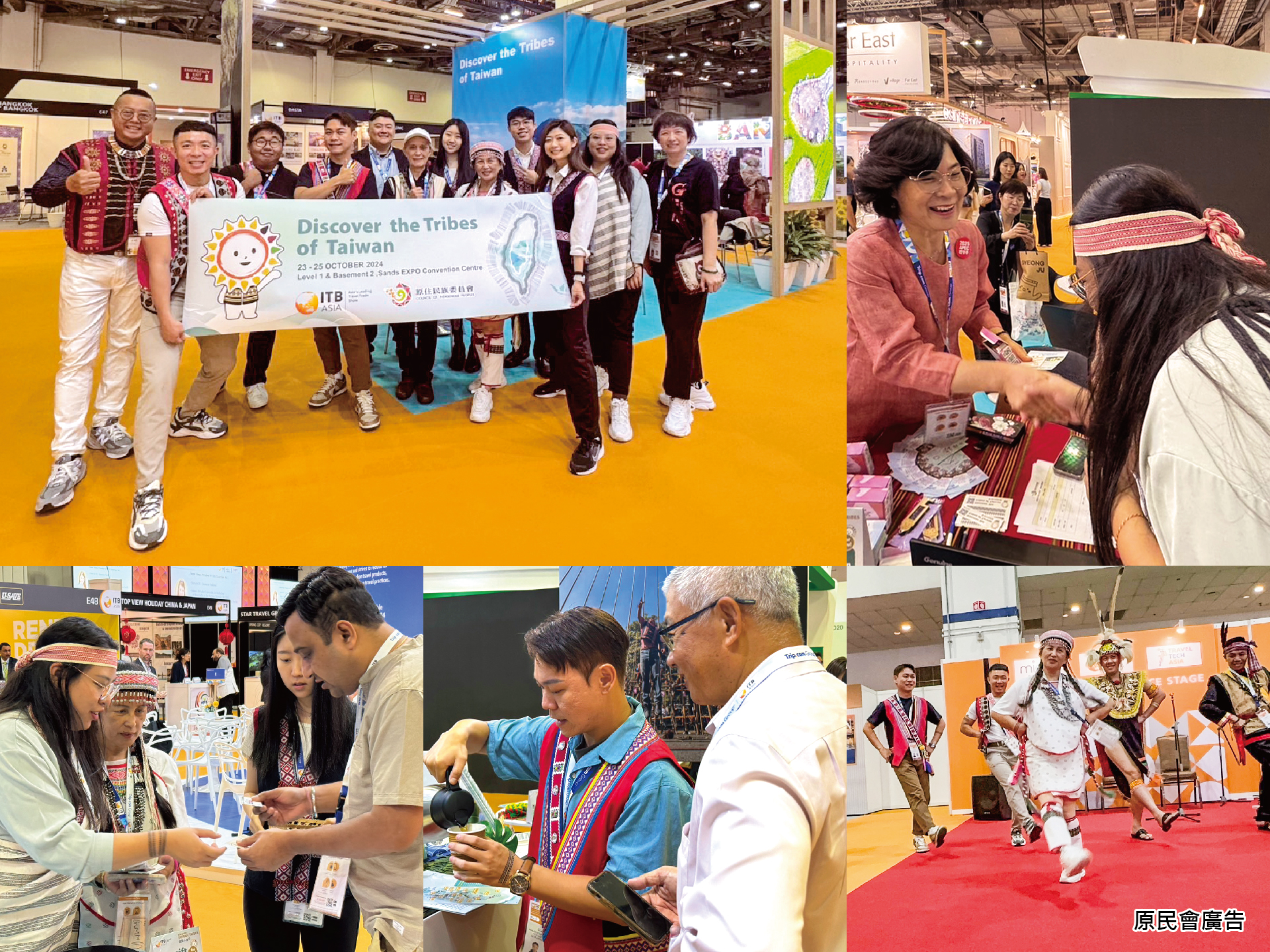 Showcasing indigenous food and traditional culture, Discover the Tribes of Taiwan successfully attracted international buyers and established cooperative intentions at 2024 ITB ASIA.