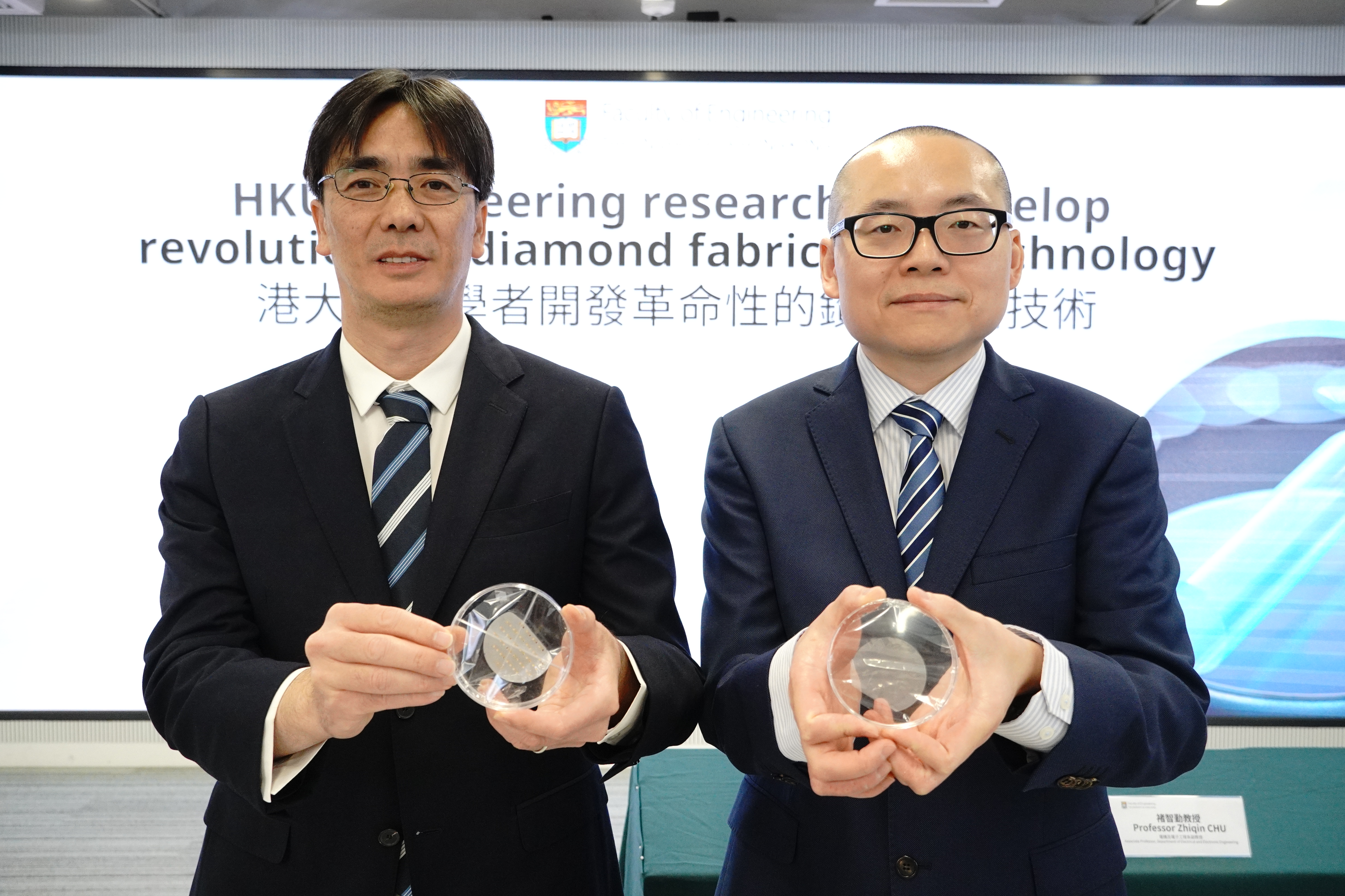 HKU engineering researchers develop revolutionary diamond fabrication technology