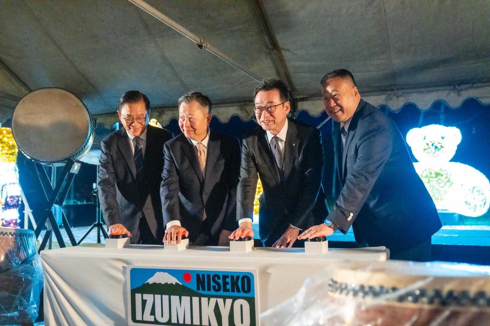 Jeffrey Lam, Golden Resources Development International Limited’s Group Independent Non-executive Director; Lam Kwing Chee, Group Executive Chairman; Kutchan Mayor Kazushi Monji; and Lam Sai Ho, Group Chief Executive Officer, celebrated the launch of the Niseko Hirafu Arts and Cultural Association with a lighting ceremony.