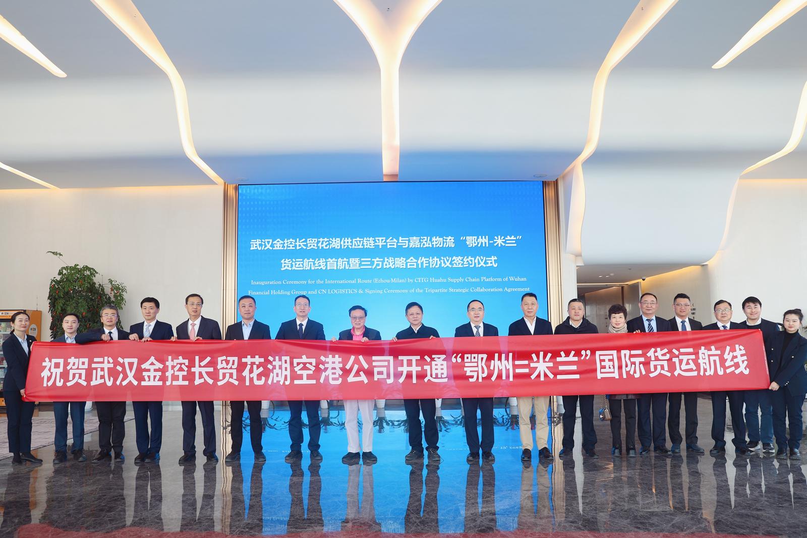 CN Logistics Newly Launched Air-charter Flight Service Empowers China-Italy Airfreight Connectivity