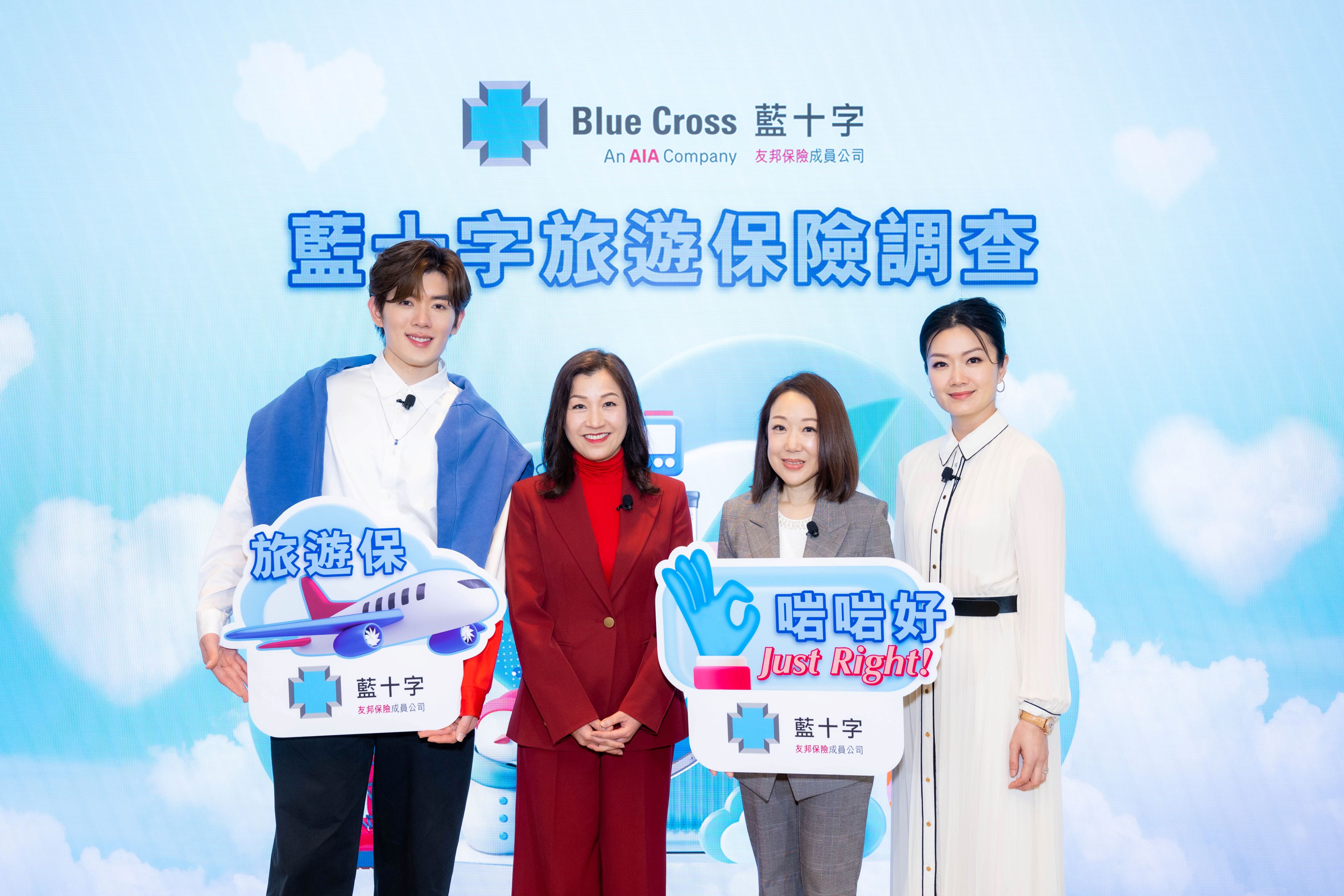 Ms. Bonnie Tse, Chief Executive Officer of Blue Cross (2nd from left), Ms. Sylvia Chow, Director of Marketing of Blue Cross (2nd from right), Mr. Aiden Hung, young Hong Kong singer (left), and Ms. Akina Fong (right) at Blue Cross’s Press Conference