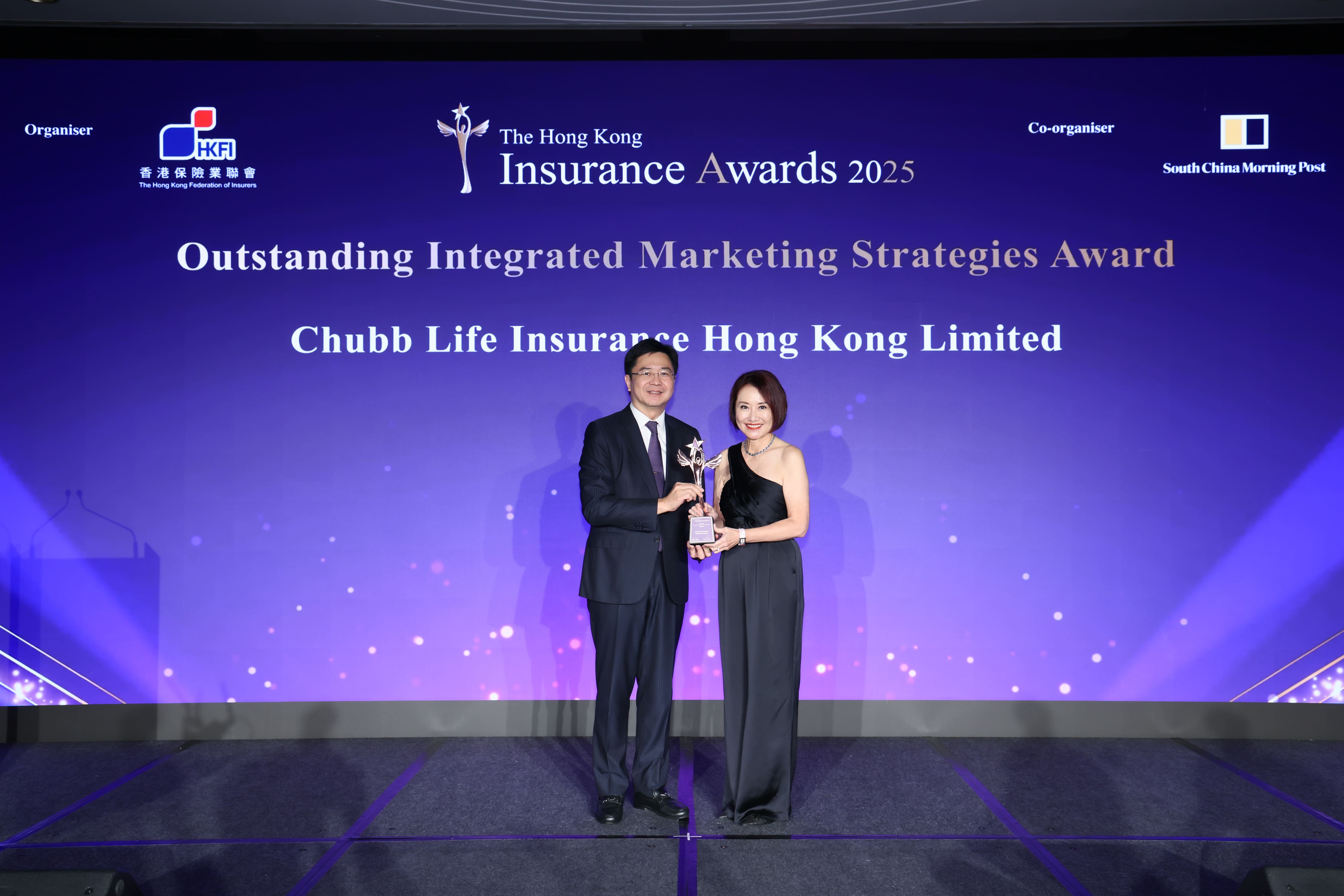 Chubb Life Hong Kong’s “Every Wish Lasts” Honoured at the Hong Kong Insurance Awards 2025