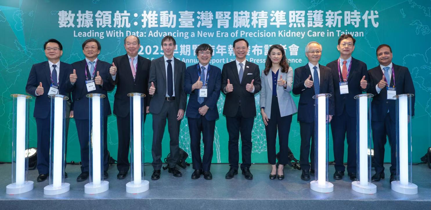 Domestic and international leaders gathered at the launch ceremony of the 2025 Early CKD Annual Report Press Conference, symbolizing the formal release of the first early kidney disease annual report in the Asia-Pacific region and showcasing Taiwan