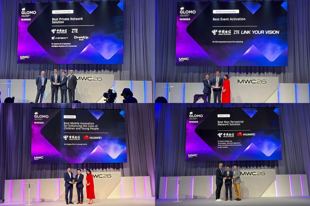 China Telecom Honored with Multiple GLOMO Awards, Gaining Wide Recognition for Its Tech Innovation Achievements