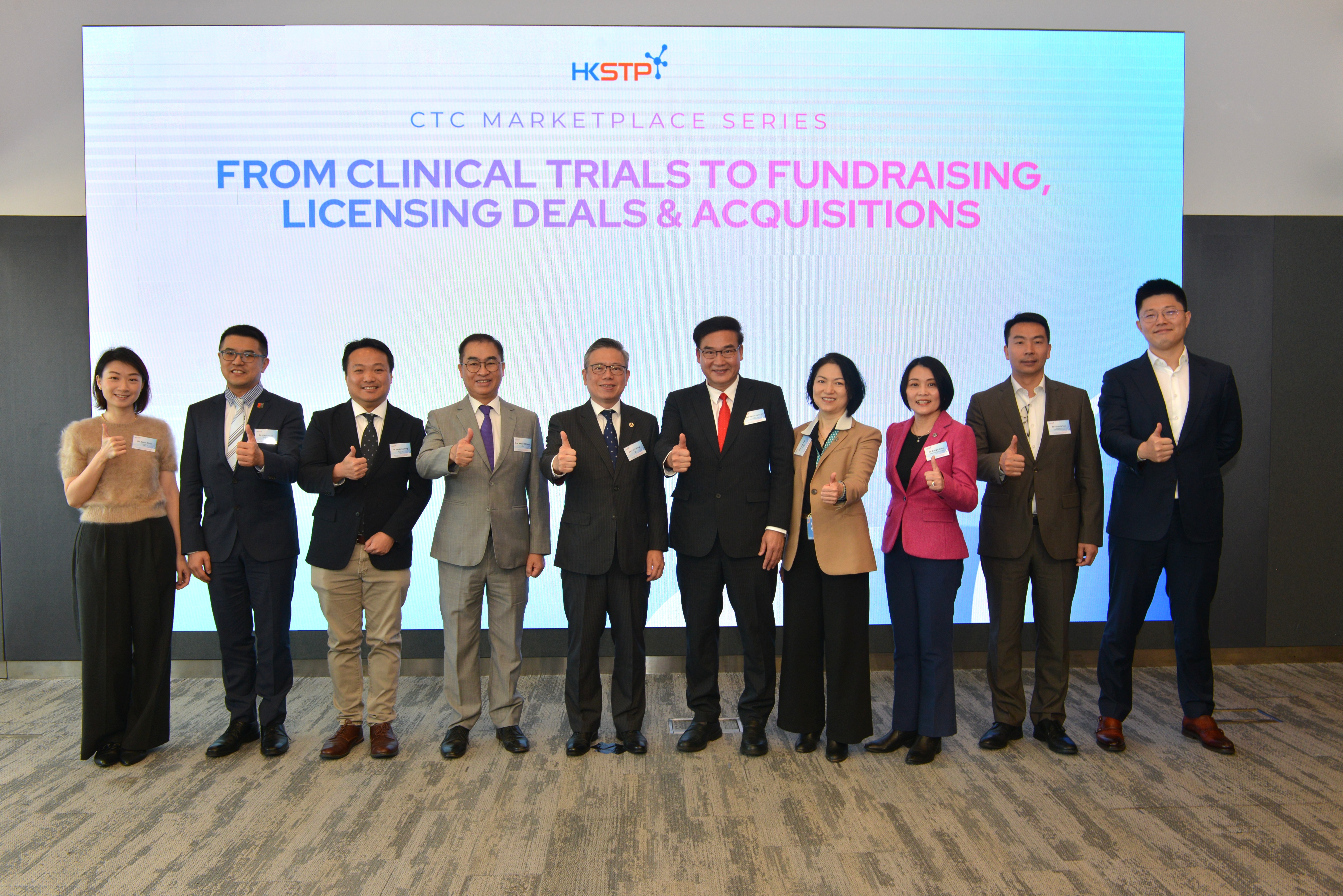 The event featured a compelling lineup of company founders and executives who have leveraged HKSTP