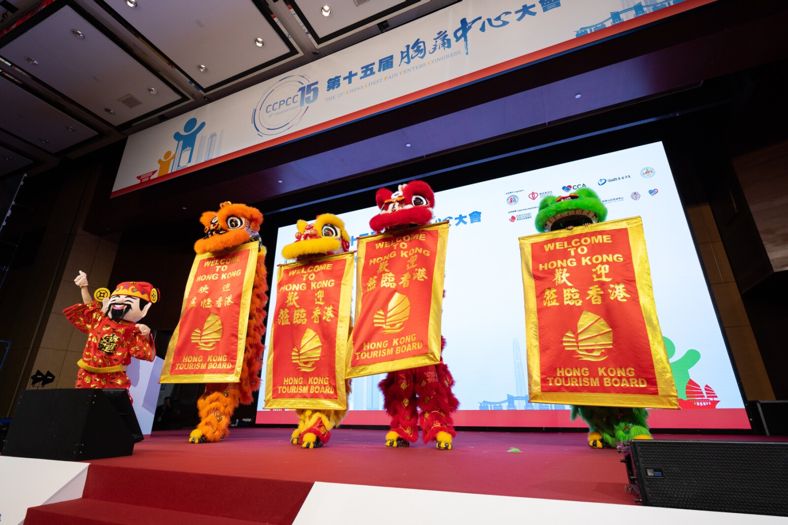 The 15th China Chest Pain Centers Congress