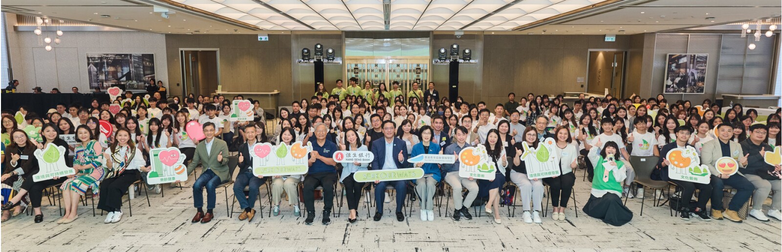 Mr Clarence Leung, BBS, JP, Acting Secretary for Home and Youth Affairs; Ms Luanne Lim, Executive Director and Chief Executive of Hang Seng Bank, and Ms Hsu Siu-man, Executive Director of The Hong Kong Federation of Youth Groups, joined judges, guests, and students at the Award Presentation Ceremony of the second cohort of Seek Our Ways Ideation Programme. More than 240 teachers, students and parents attended to show their support.