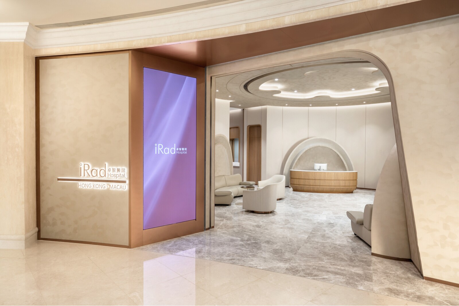 iRad Hospital at Studio City, Macau