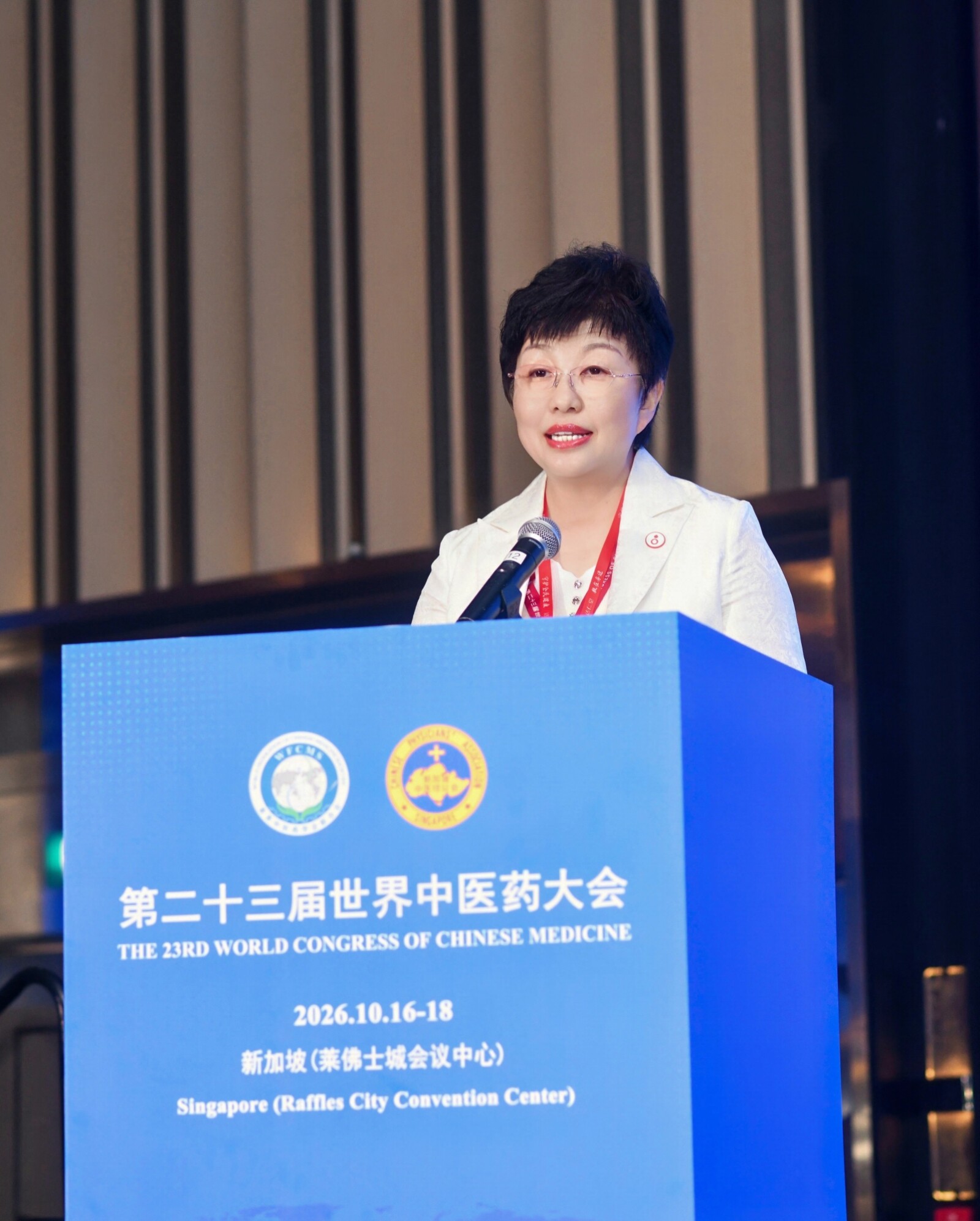 Wang Lei, chairman of Da Ren Tang and president of Tianjin Pharmaceutical Group, addresses the congress.